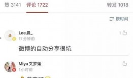 吃瓜翻车经历,一场意外引发的舆论风波