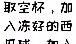 小红书怎么吃瓜,轻松解锁热门话题解析