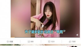 吃瓜网曝事件,揭秘背后惊人真相