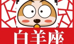 火象星座吃瓜,揭秘他们的“吃瓜”世界