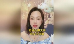 女生聊吃瓜,揭秘娱乐圈那些吃瓜背后的故事
