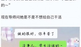 吃瓜群教师1,一场网络热议背后的教育现象