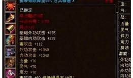 网游吃瓜事件,揭秘网络虚拟世界的真实冲突与争议