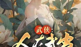 吃瓜小说358,揭秘神秘事件背后的惊人真相