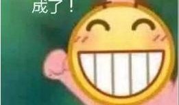 祝福吃瓜快乐视频,祝福满满，共享快乐时光