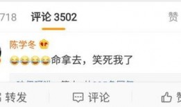 51吃瓜年度评论,盘点网络热议瞬间，揭秘热门话题背后的真相