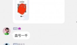 同城热点吃瓜,揭秘吃瓜群众的狂欢盛宴