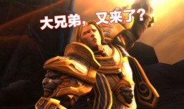 魔兽吃瓜一样,吃瓜群众眼中的传奇风云