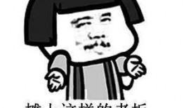 离职同事吃瓜,揭秘职场背后的故事