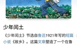 吃瓜之歌猹,猹的传奇故事