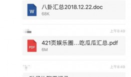 吃瓜网址合集,揭秘热门吃瓜网址合集