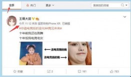 吃瓜网曝事件,揭秘背后惊人真相