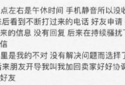 吃瓜发错人,一场意外的“人生重置”之旅