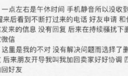 吃瓜发错人,一场意外的“人生重置”之旅