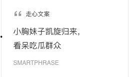 dy热门吃瓜文案,揭秘娱乐圈幕后真相