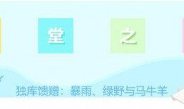 归路吃瓜大队,揭秘娱乐圈幕后故事