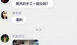 吃瓜群教师1,一场网络热议背后的教育现象