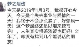 若梦吃瓜,揭秘娱乐圈背后的那些事儿