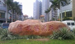 锦绣花园吃瓜,揭秘吃瓜群众的欢乐盛宴