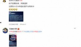 吃瓜群众退款视频,维权之路的曲折与希望