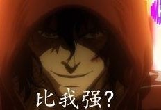 记得带耳机吃瓜,解锁新式休闲生活体验