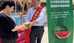 广发金融吃瓜,吃瓜群众眼中的金融风云