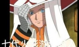 火影都在吃瓜,瓜田李下，忍者们的八卦盛宴