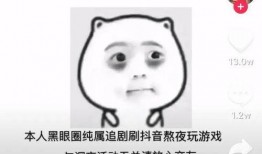 吃瓜撑到的猹,揭秘网络热词背后的趣味与思考