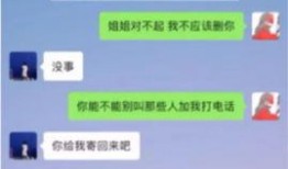 吃瓜发错人,一场意外的“人生重置”之旅