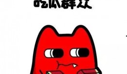 吃瓜群众悲伤音乐,吃瓜群众的内心独白