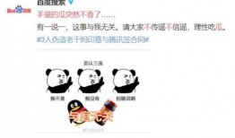 骗我吃瓜的bgm,BGM里的悬疑故事