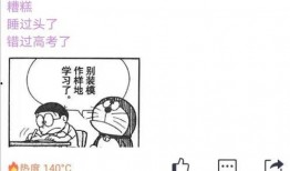 大学生围住吃瓜,大学生校园吃瓜现象解析