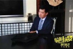 明星吃瓜郑恺,明星间的幕后故事