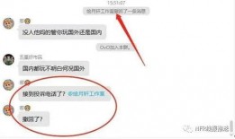 同城热点吃瓜,揭秘吃瓜群众的狂欢盛宴