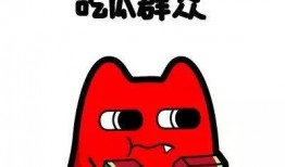 吃瓜群众在线111,揭秘网络热议背后的真相