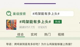 吃瓜热搜网站,揭秘娱乐圈最新热点事件