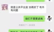吃瓜后续详情,揭秘事件真相，还原事件全貌