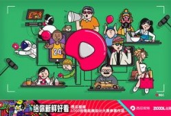 吃瓜直播间有小熊,萌翻网友