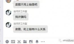 同城热点吃瓜,揭秘吃瓜群众的狂欢盛宴