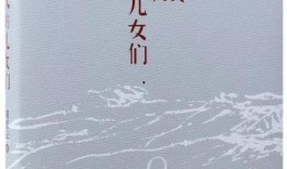 刘震云 吃瓜 azw,吃瓜背后的社会现象与人生哲理