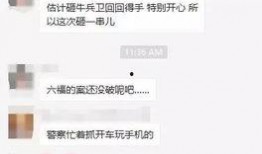 吃瓜心声完整,揭秘娱乐圈背后的真实故事
