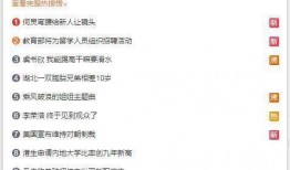 吃瓜热搜网站,揭秘娱乐圈最新热点事件