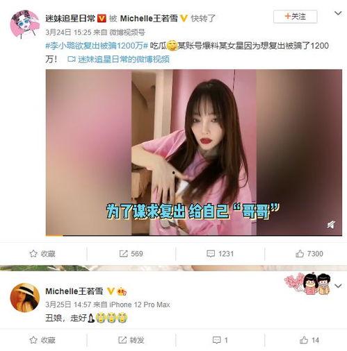 吃瓜网曝事件,揭秘背后惊人真相