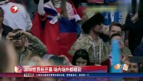 明星吃瓜群众来袭图片,现场画面曝光！